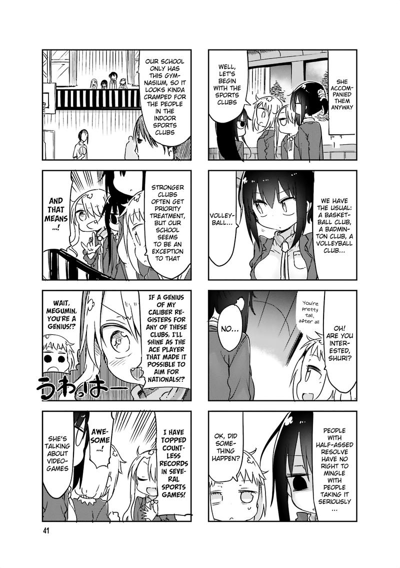 Komori San Wa Kotowarenai 60 5