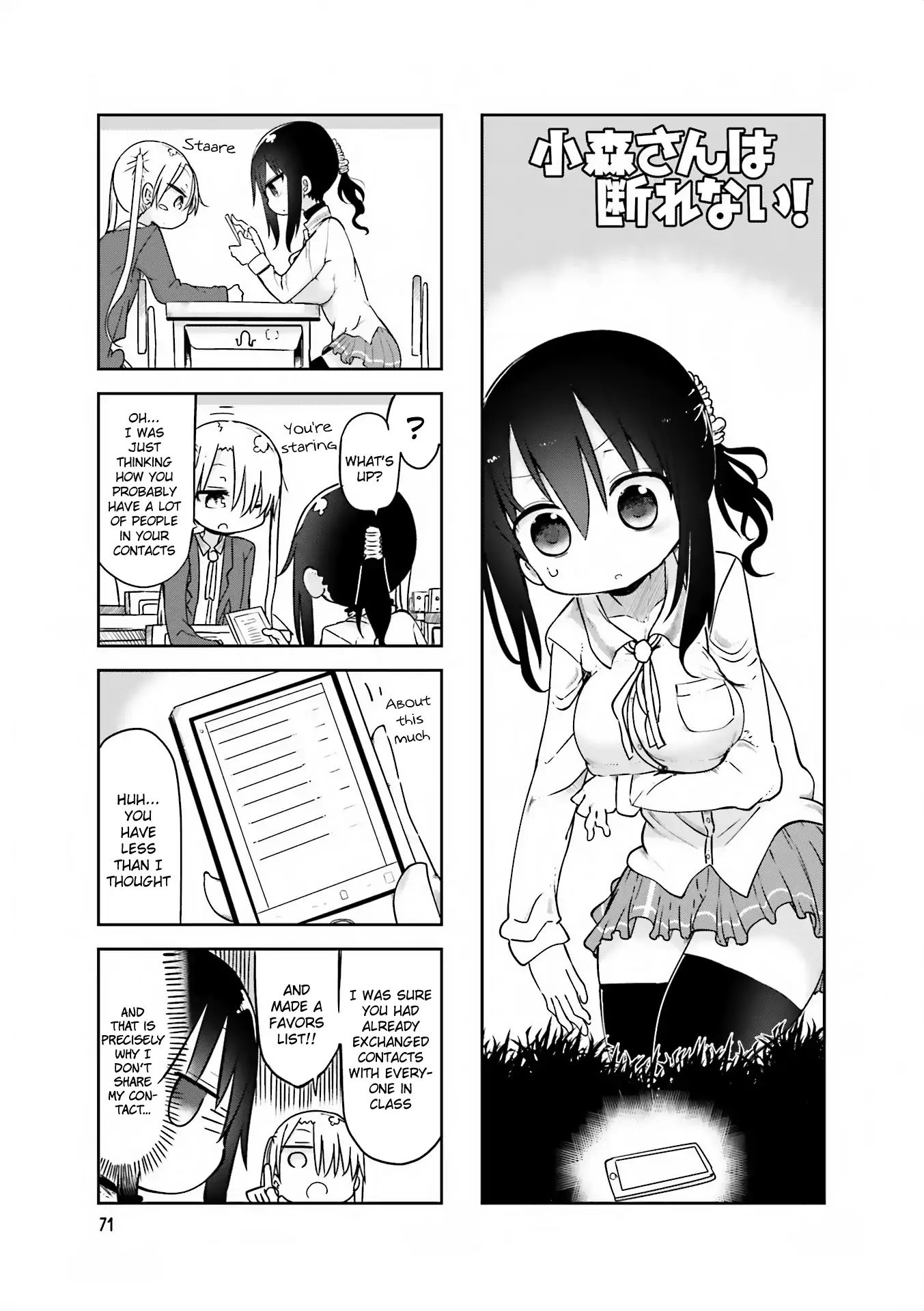 Komori San Wa Kotowarenai 64 1