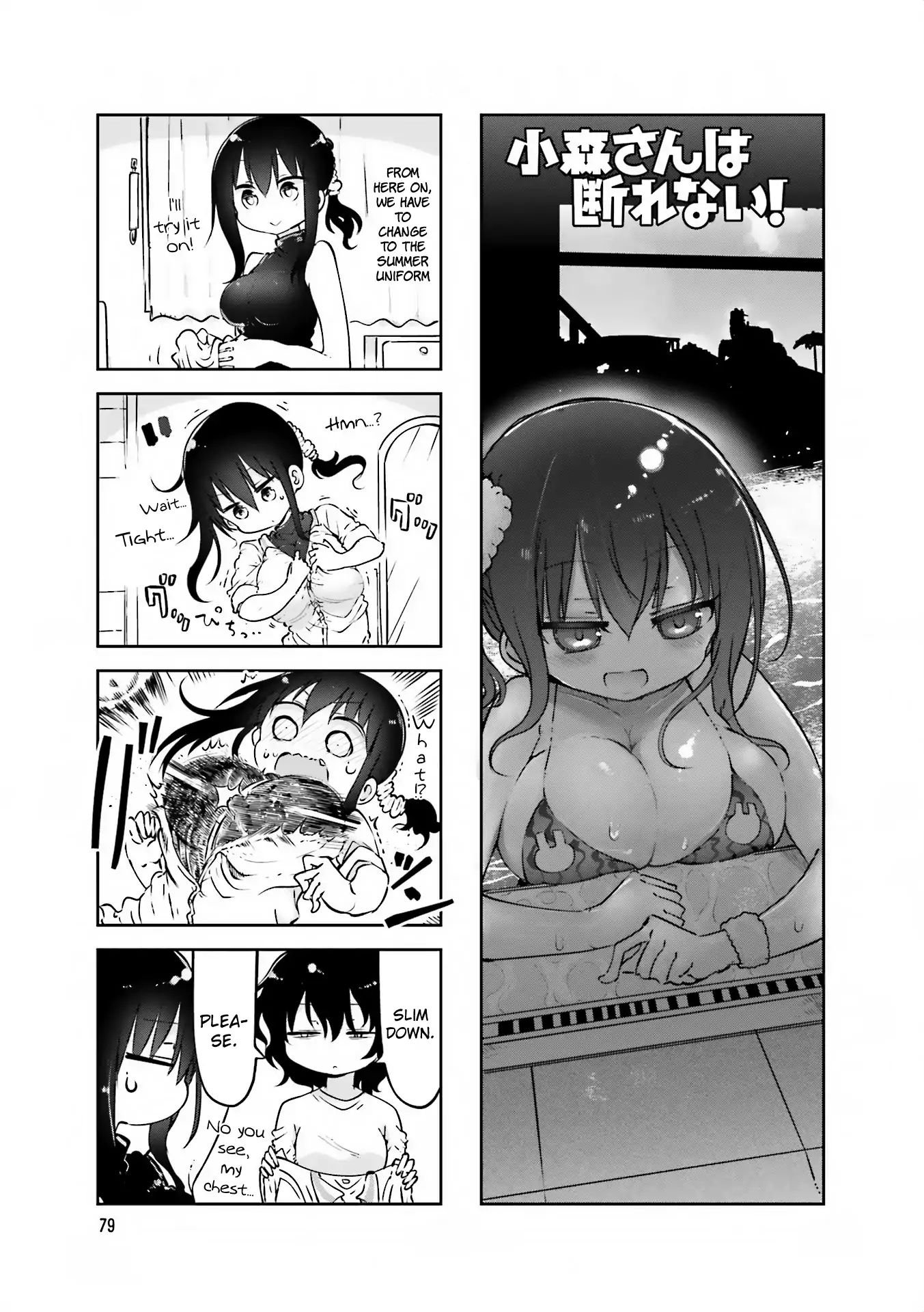 Komori San Wa Kotowarenai 65 1