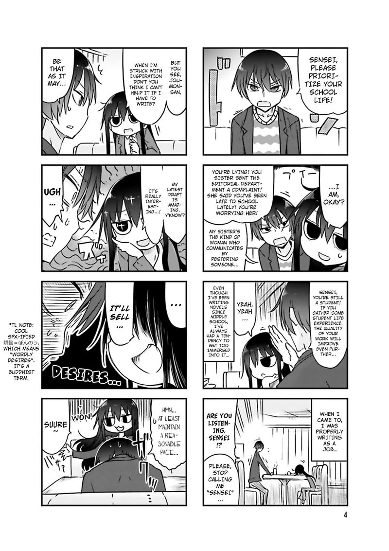 Komori San Wa Kotowarenai 69 2