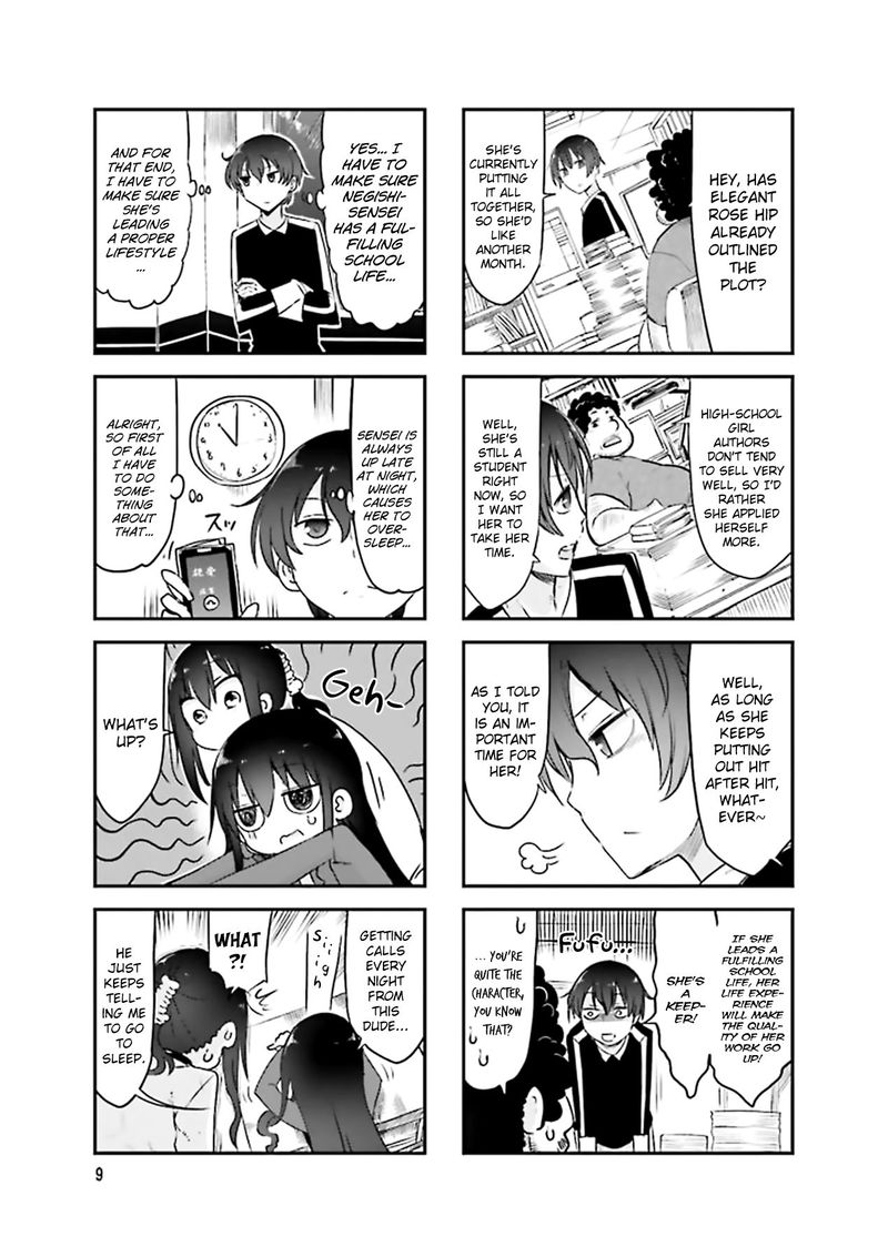 Komori San Wa Kotowarenai 69 7