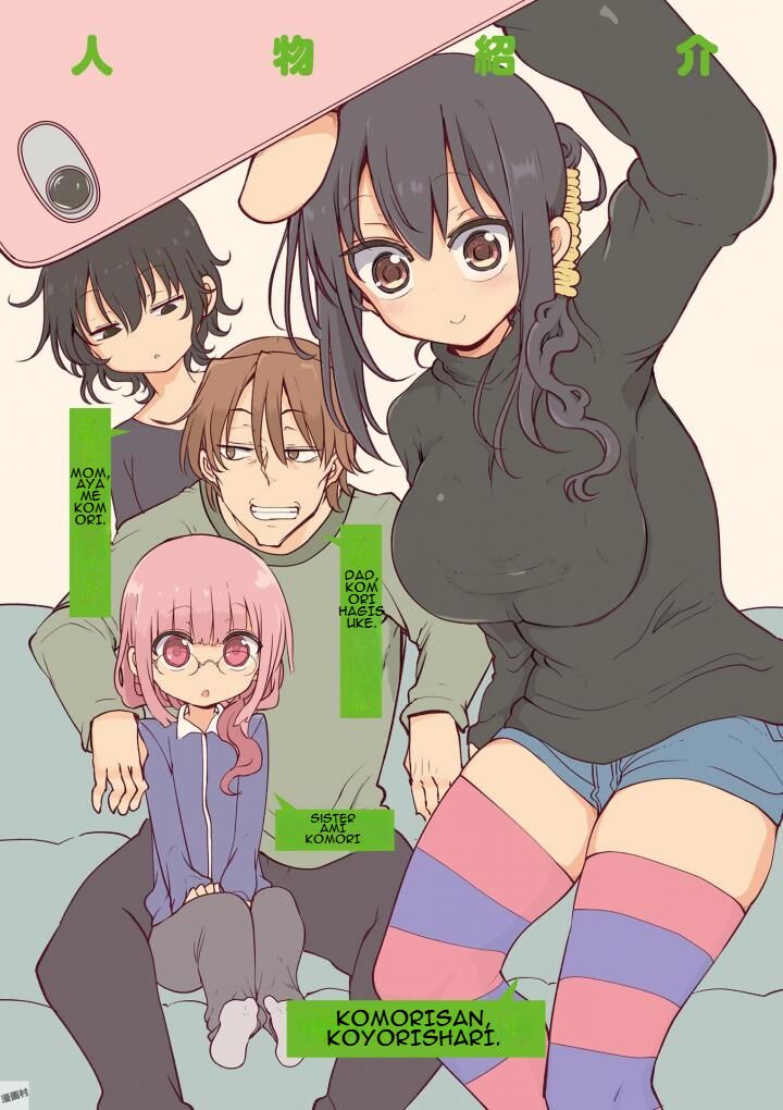 Komori San Wa Kotowarenai 70 4