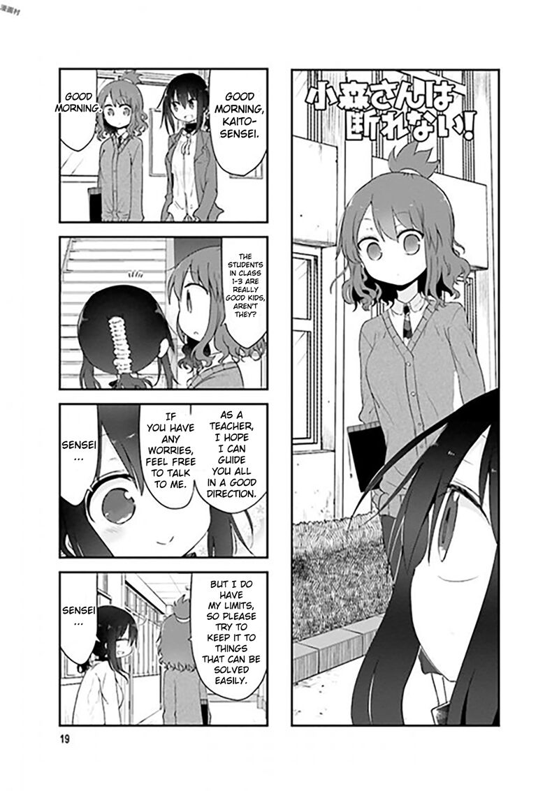 Komori San Wa Kotowarenai 71 1