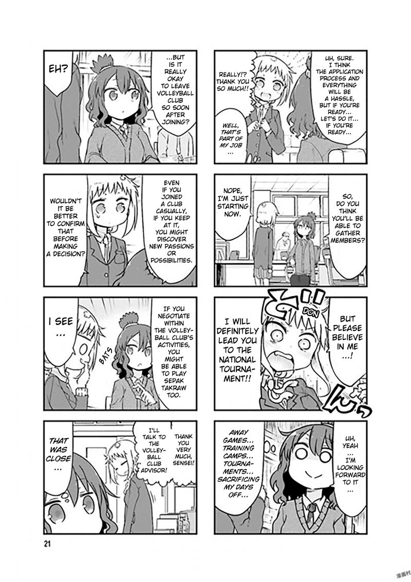 Komori San Wa Kotowarenai 71 3