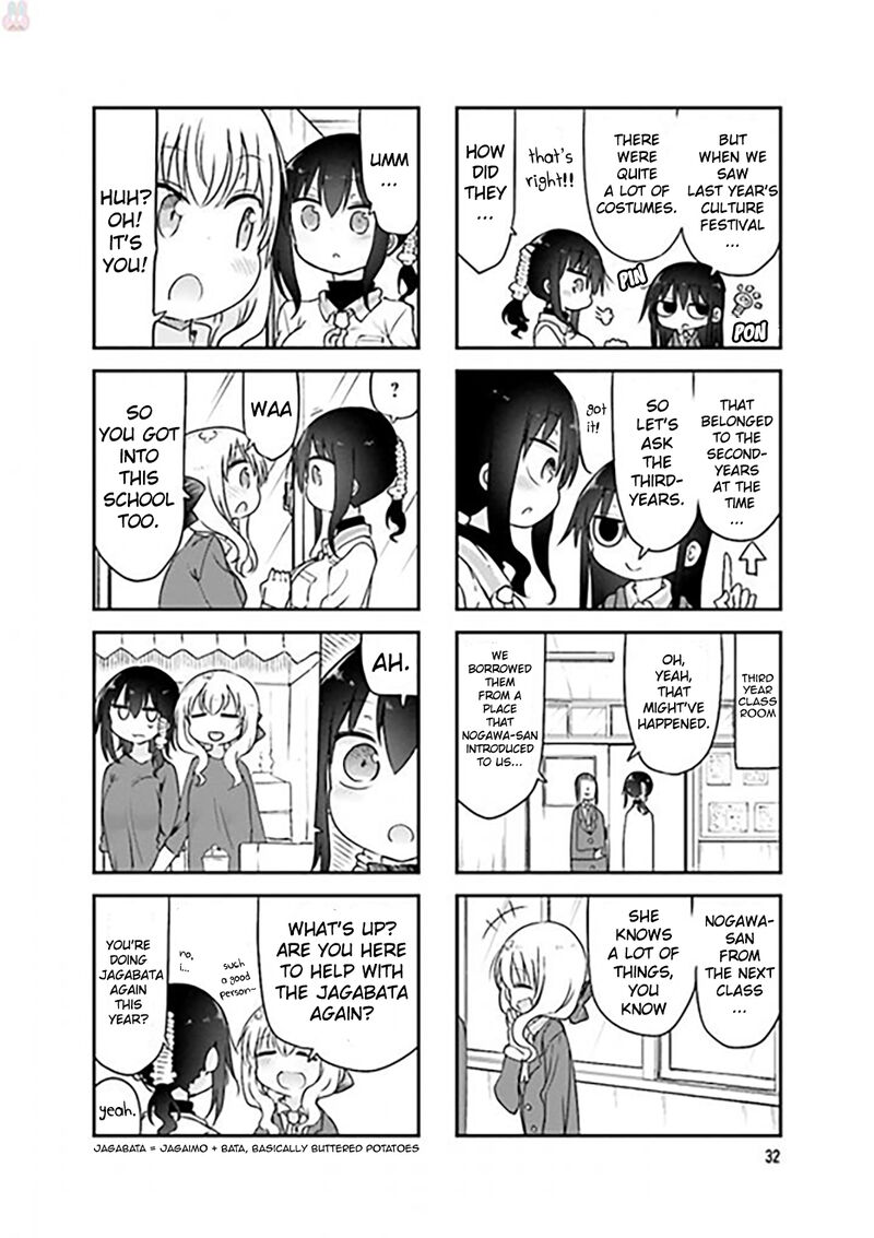 Komori San Wa Kotowarenai 72 6