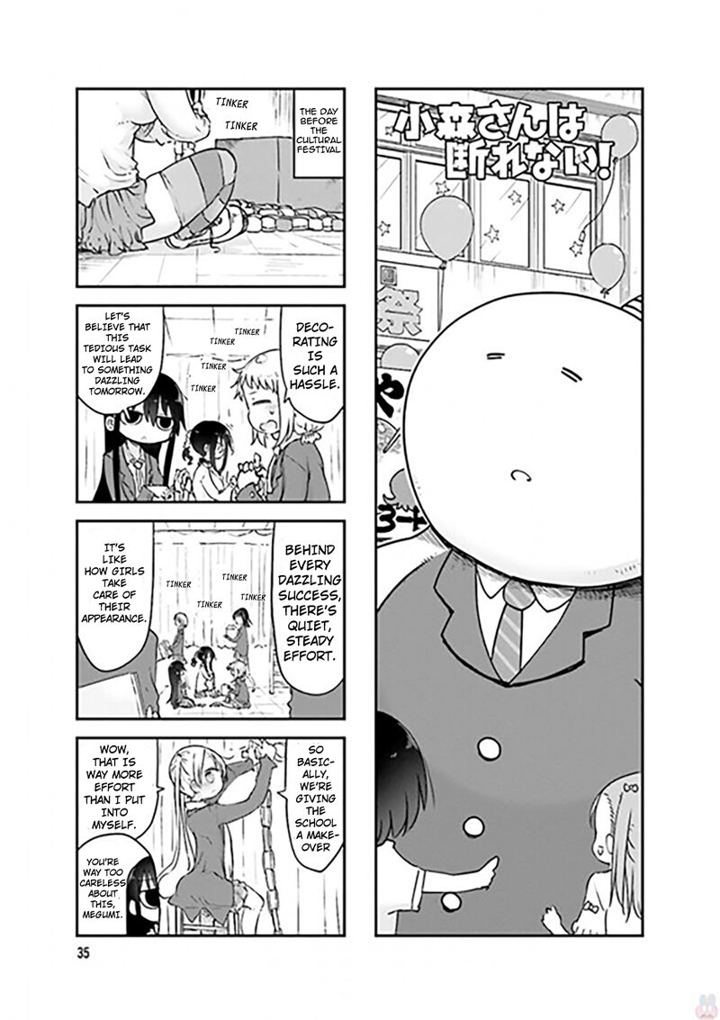 Komori San Wa Kotowarenai 73 2