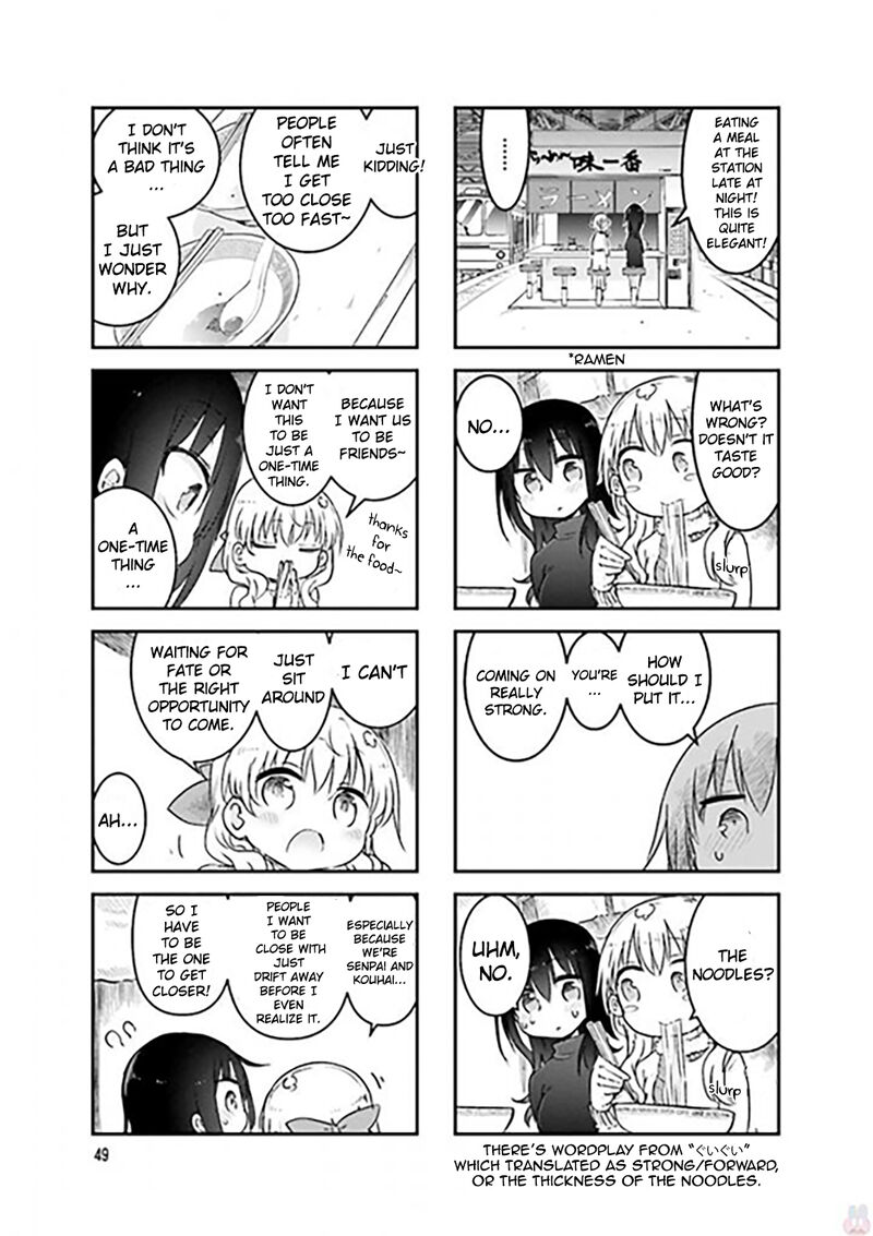 Komori San Wa Kotowarenai 74 7