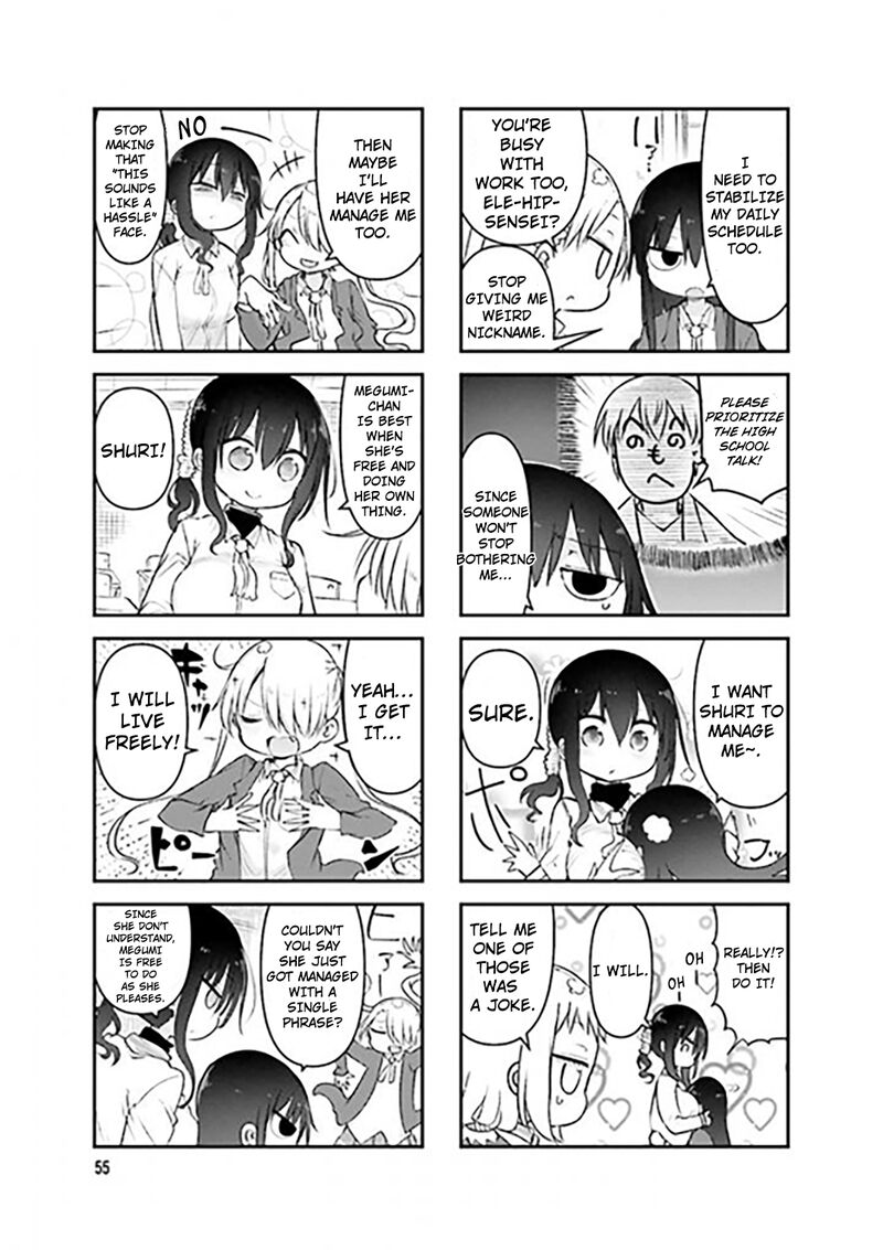 Komori San Wa Kotowarenai 75 5