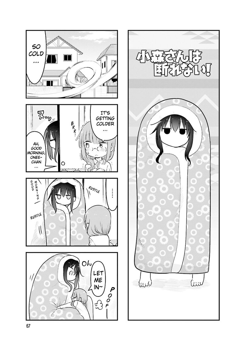 Komori San Wa Kotowarenai 77 2