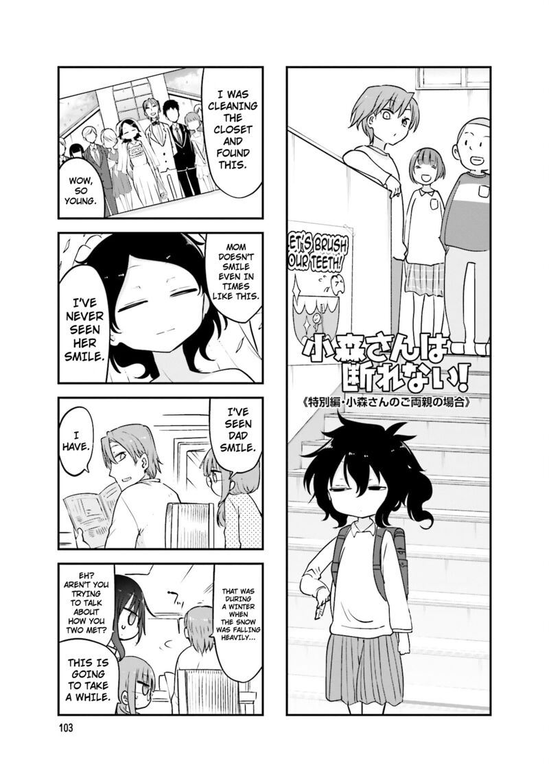 Komori San Wa Kotowarenai 82 2