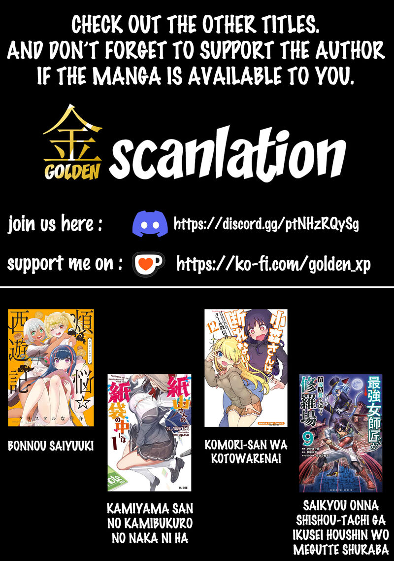Komori San Wa Kotowarenai 83 1