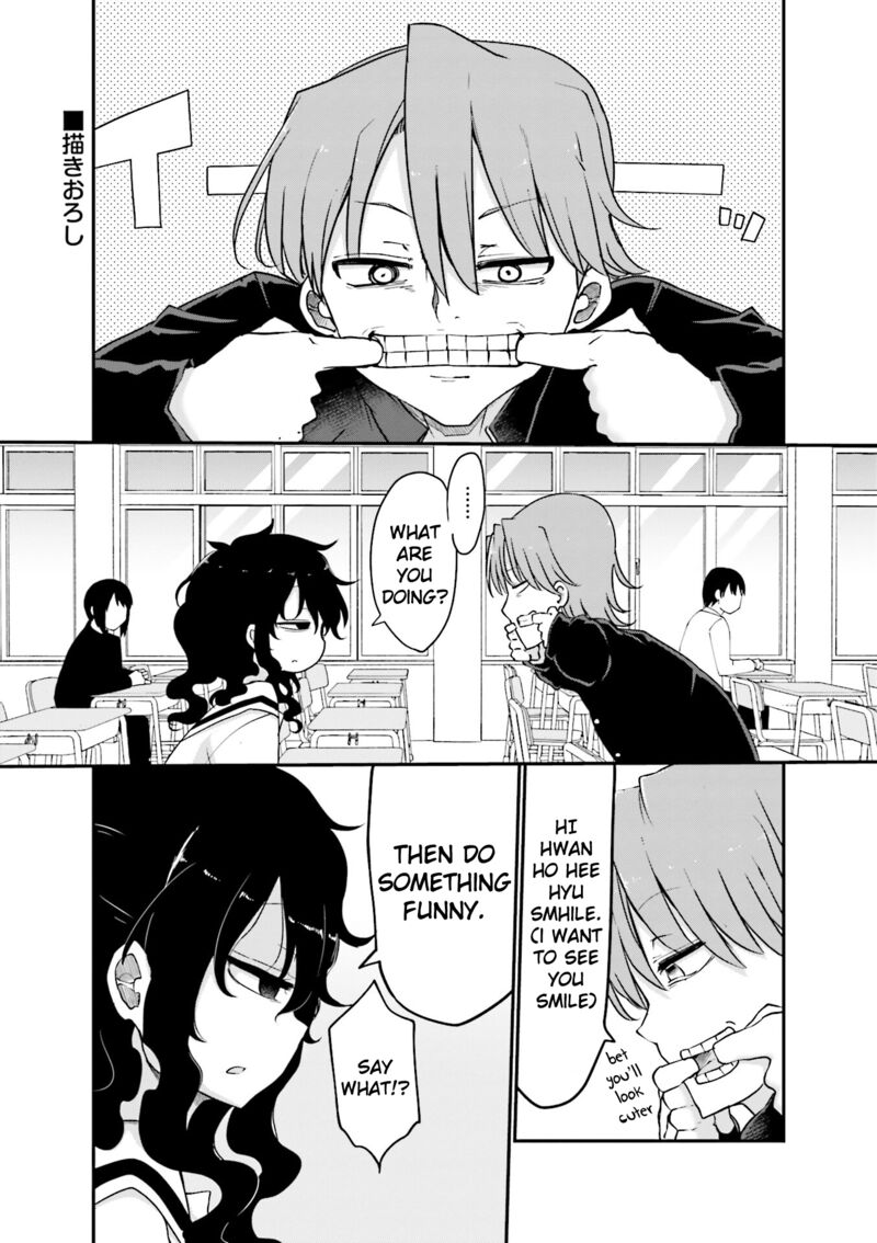 Komori San Wa Kotowarenai 83 2