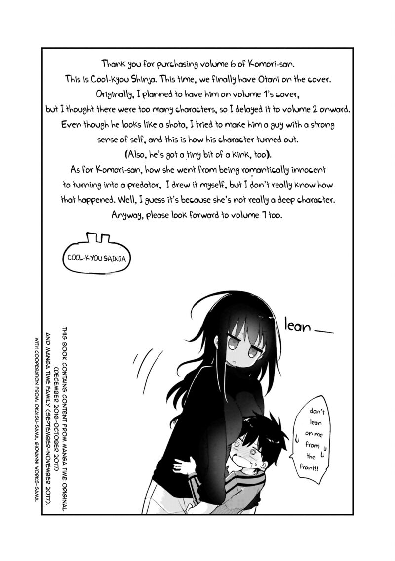 Komori San Wa Kotowarenai 83 6
