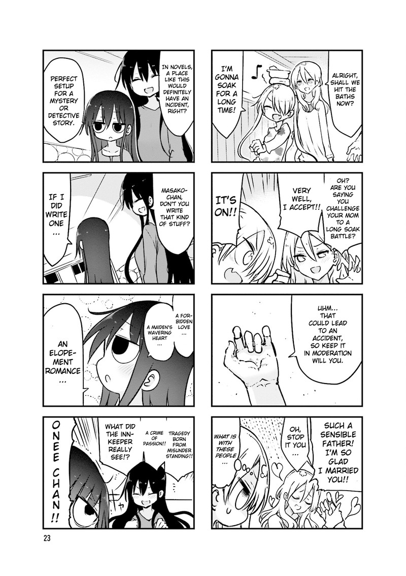 Komori San Wa Kotowarenai 86 5