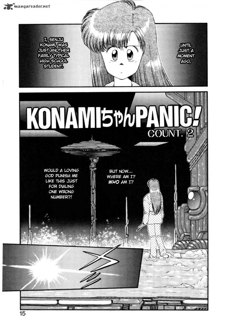 Konami Chan Panic 2 1