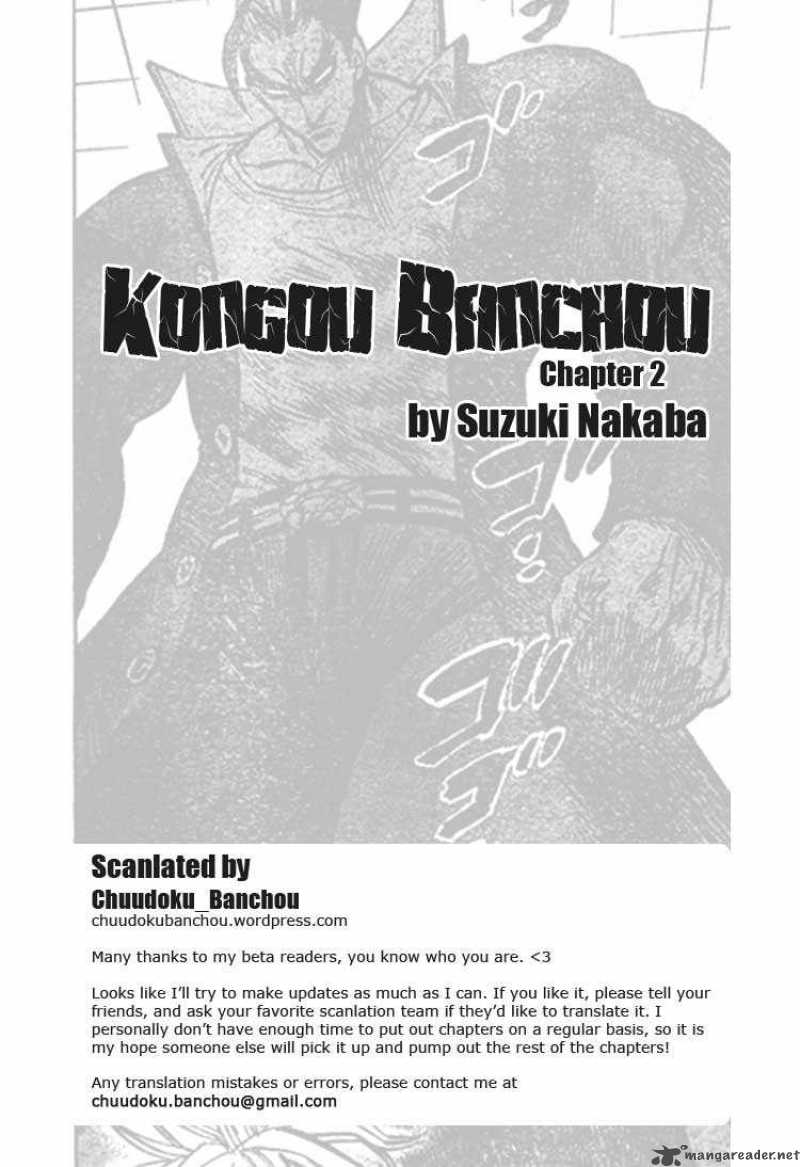 Kongoh Bancho 2 35