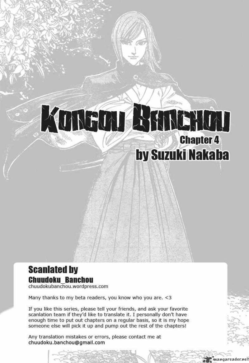 Kongoh Bancho 4 22