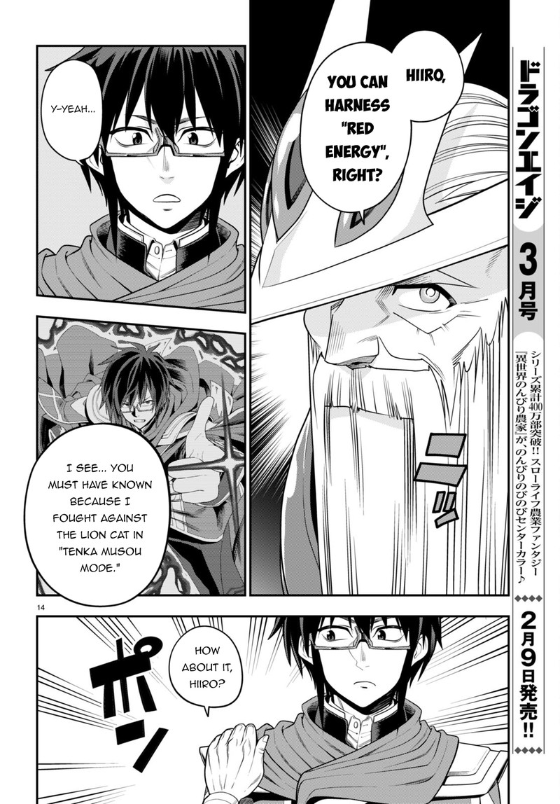 Konjiki No Moji Tsukai Yuusha Yonin Ni Makikomareta Unique Cheat 104 14