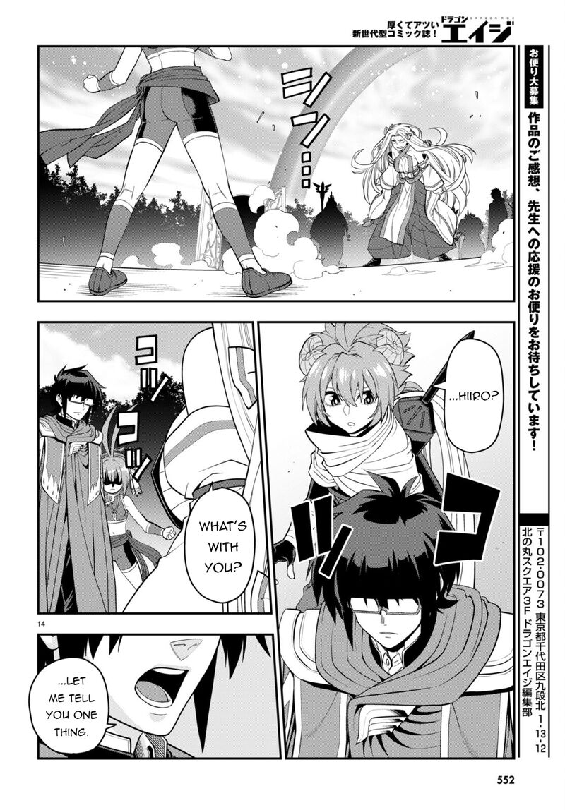 Konjiki No Moji Tsukai Yuusha Yonin Ni Makikomareta Unique Cheat 107 16