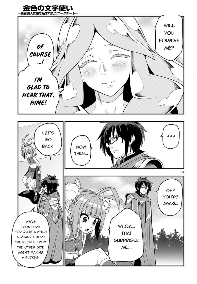Konjiki No Moji Tsukai Yuusha Yonin Ni Makikomareta Unique Cheat 107 21
