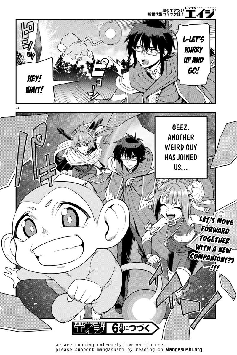 Konjiki No Moji Tsukai Yuusha Yonin Ni Makikomareta Unique Cheat 107 26