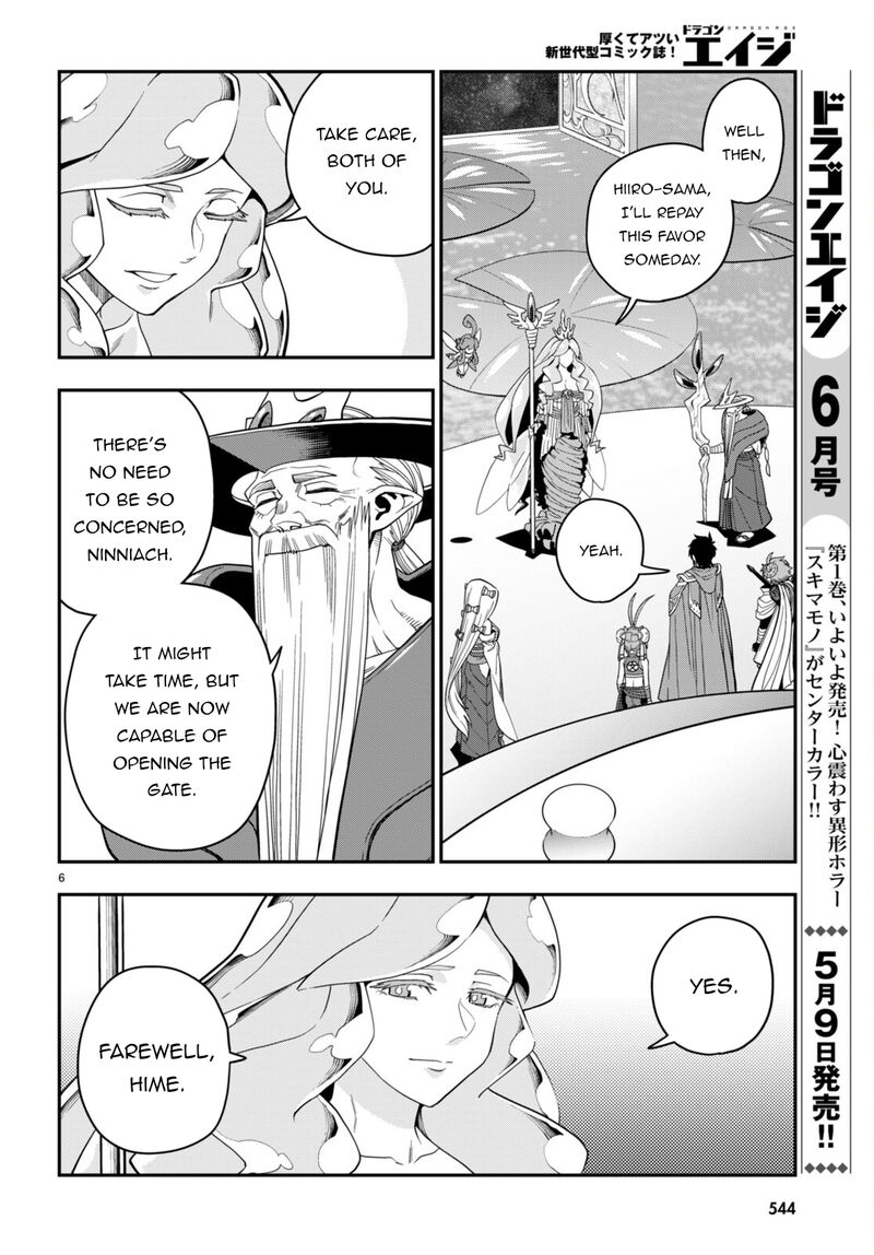 Konjiki No Moji Tsukai Yuusha Yonin Ni Makikomareta Unique Cheat 107 9