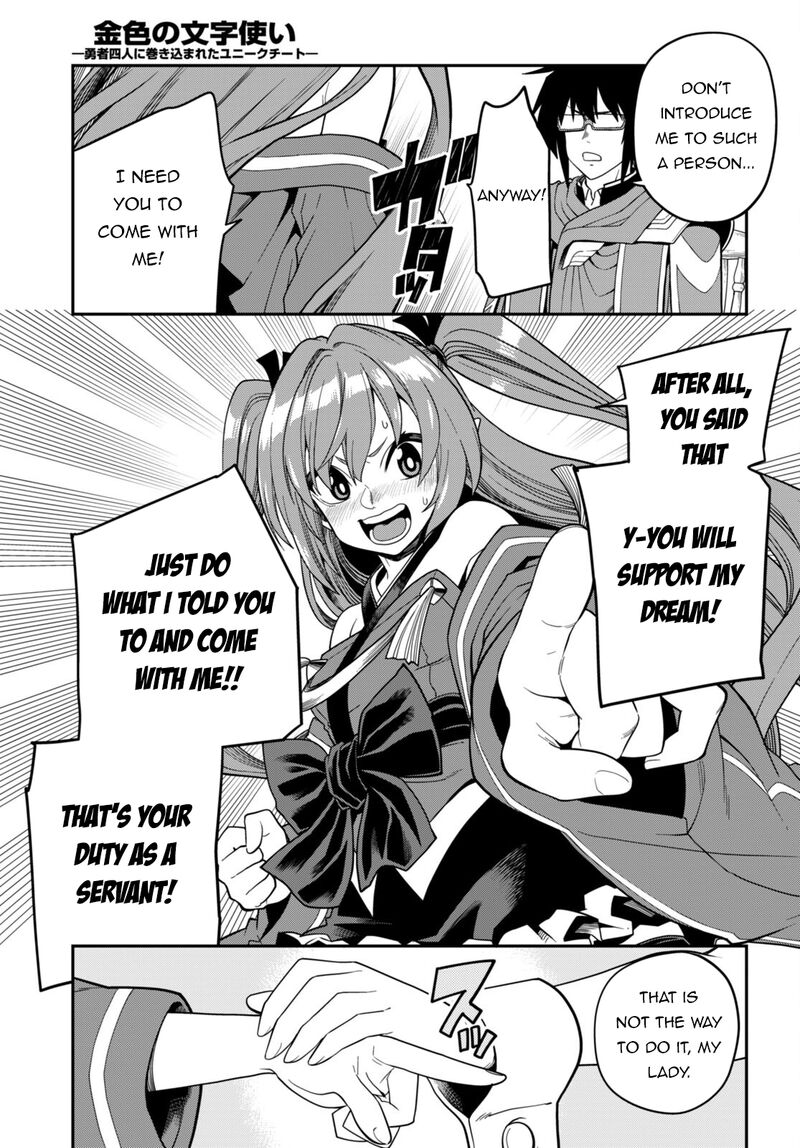 Konjiki No Moji Tsukai Yuusha Yonin Ni Makikomareta Unique Cheat 108 10