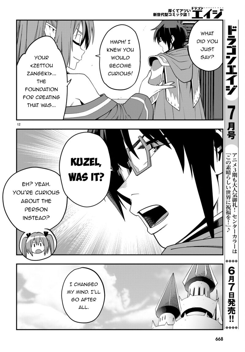 Konjiki No Moji Tsukai Yuusha Yonin Ni Makikomareta Unique Cheat 108 13