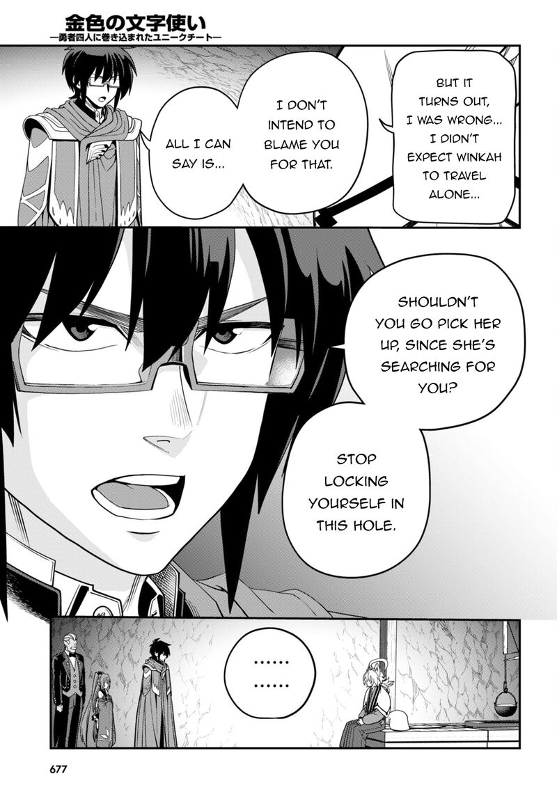 Konjiki No Moji Tsukai Yuusha Yonin Ni Makikomareta Unique Cheat 108 21