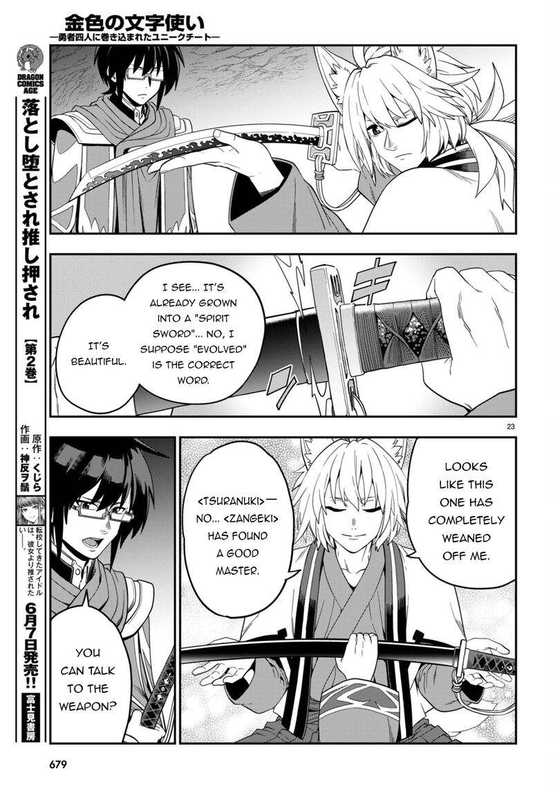 Konjiki No Moji Tsukai Yuusha Yonin Ni Makikomareta Unique Cheat 108 23