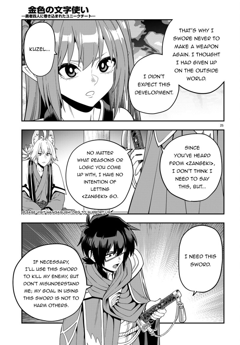 Konjiki No Moji Tsukai Yuusha Yonin Ni Makikomareta Unique Cheat 108 25