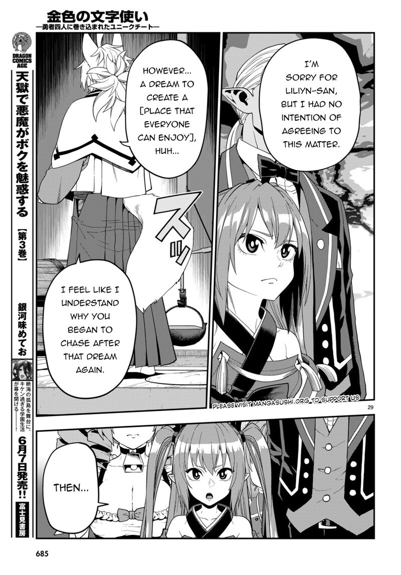Konjiki No Moji Tsukai Yuusha Yonin Ni Makikomareta Unique Cheat 108 29