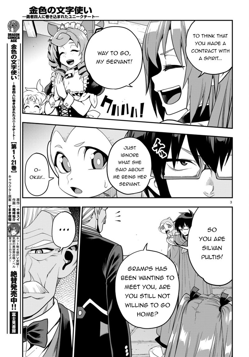 Konjiki No Moji Tsukai Yuusha Yonin Ni Makikomareta Unique Cheat 108 4