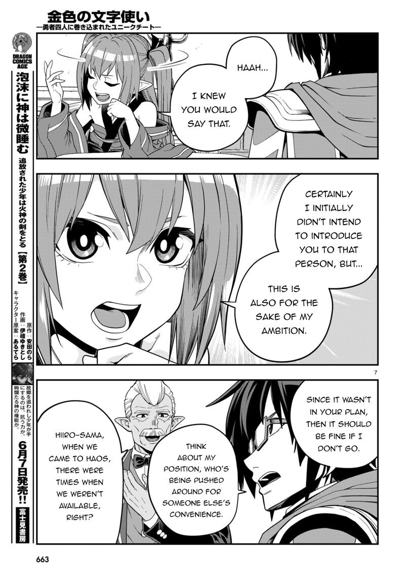 Konjiki No Moji Tsukai Yuusha Yonin Ni Makikomareta Unique Cheat 108 8