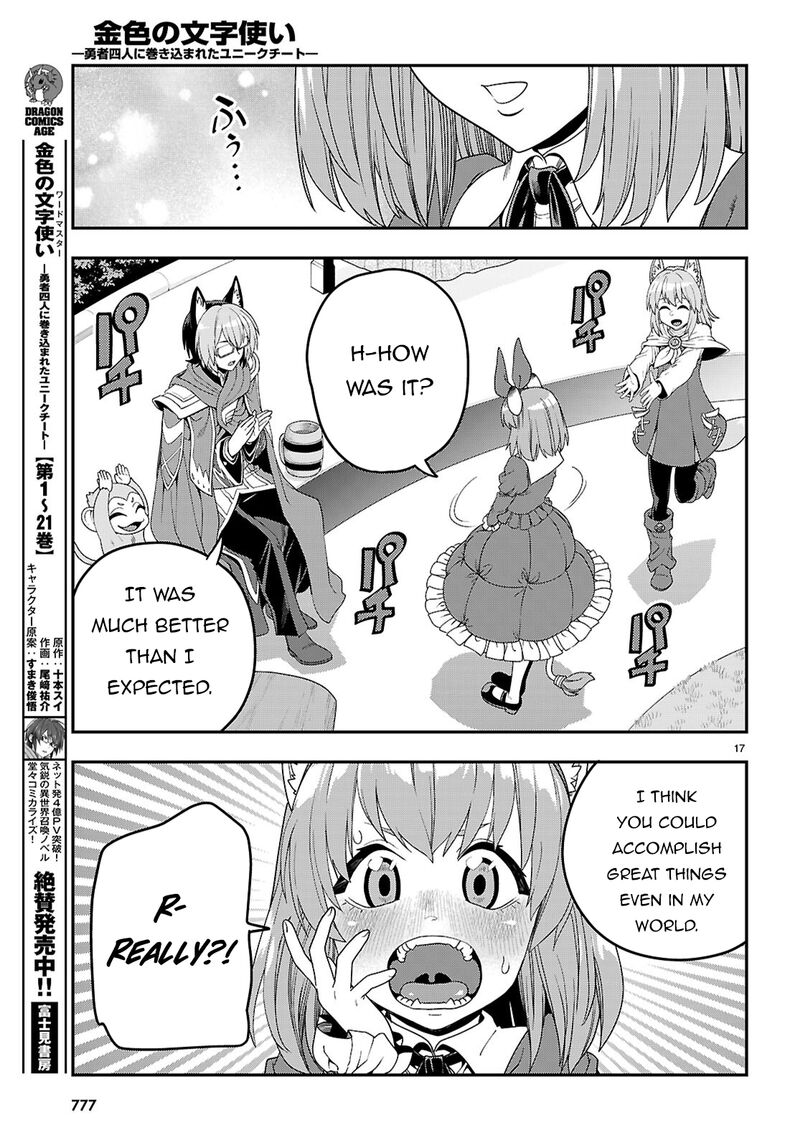 Konjiki No Moji Tsukai Yuusha Yonin Ni Makikomareta Unique Cheat 110 17