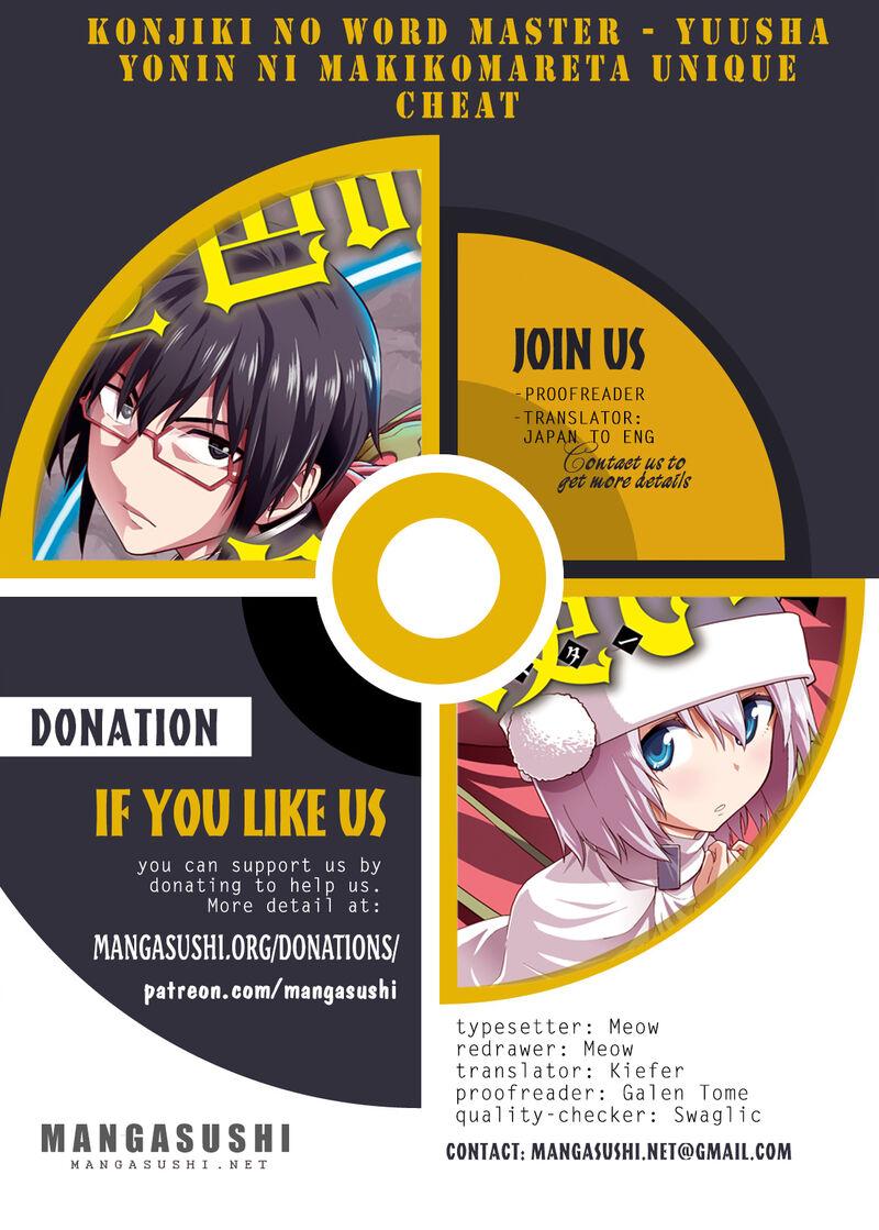 Konjiki No Moji Tsukai Yuusha Yonin Ni Makikomareta Unique Cheat 111 1