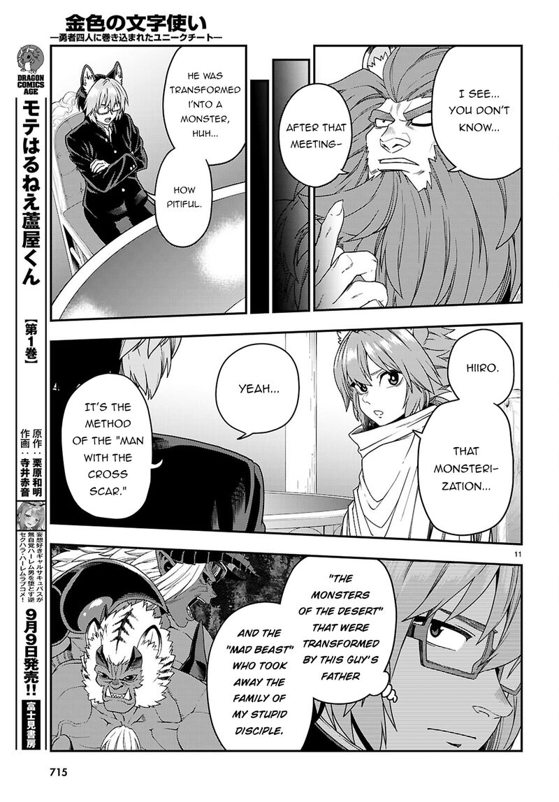 Konjiki No Moji Tsukai Yuusha Yonin Ni Makikomareta Unique Cheat 111 12