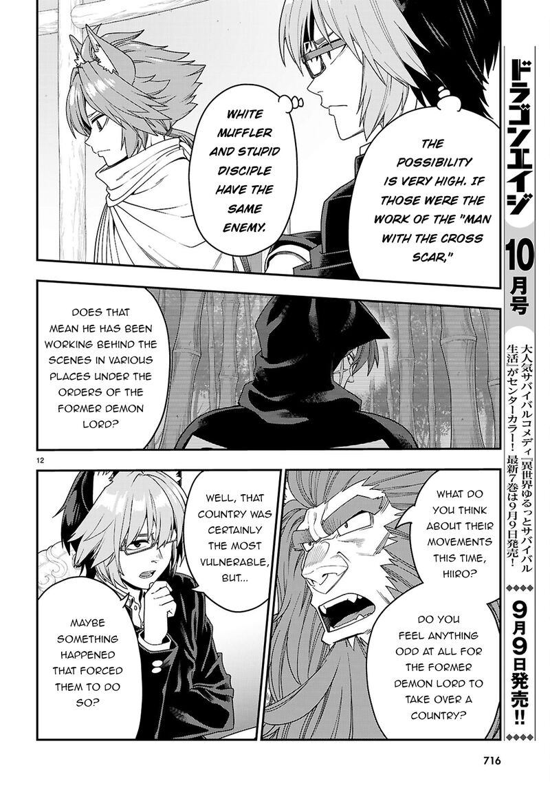 Konjiki No Moji Tsukai Yuusha Yonin Ni Makikomareta Unique Cheat 111 13