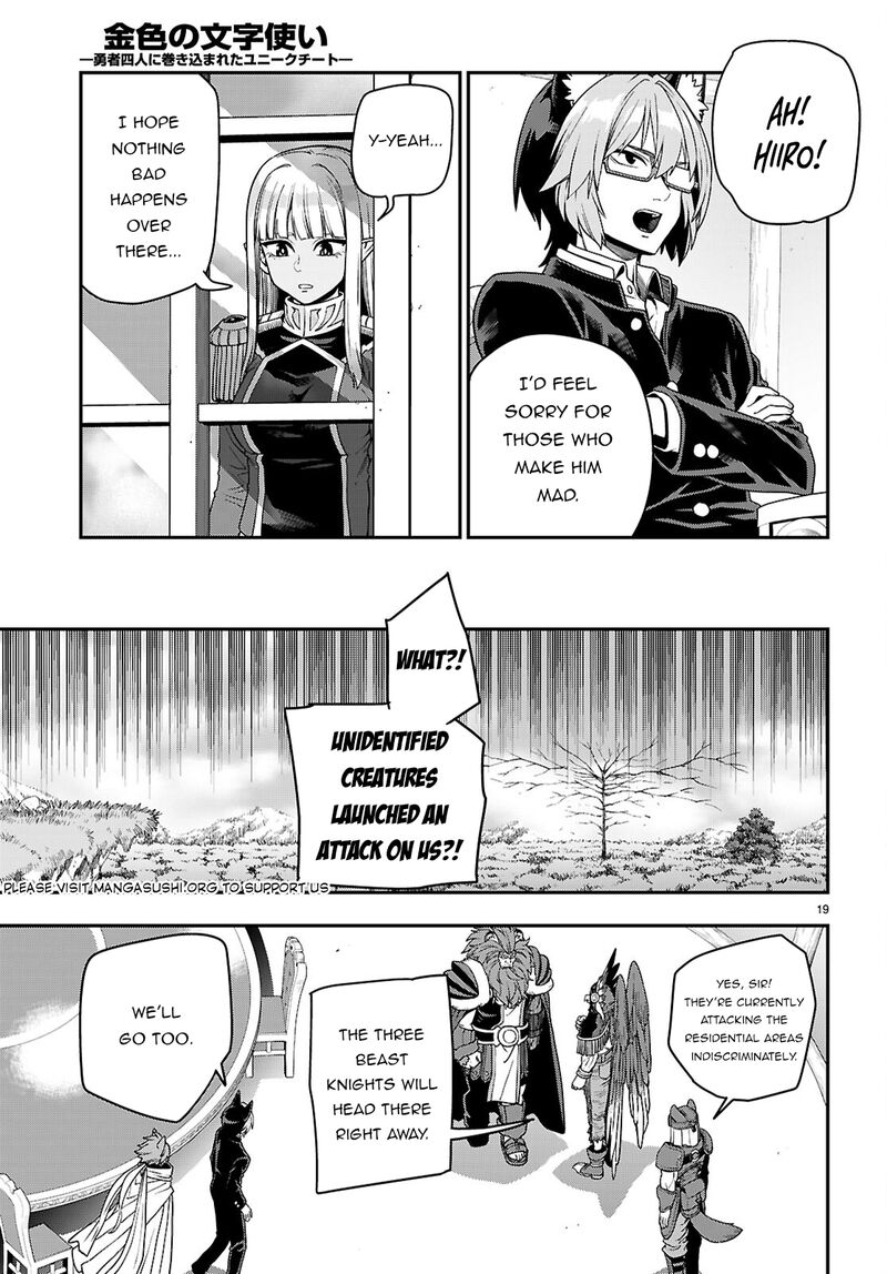 Konjiki No Moji Tsukai Yuusha Yonin Ni Makikomareta Unique Cheat 111 20