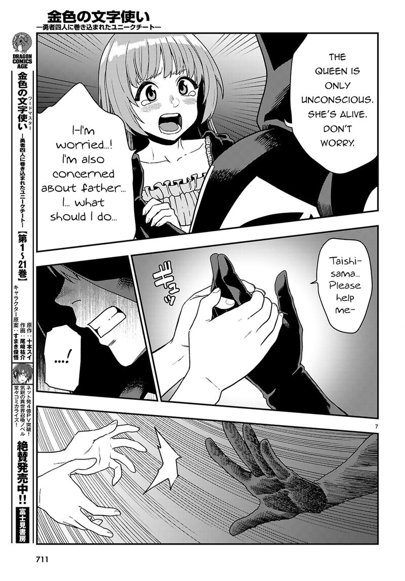Konjiki No Moji Tsukai Yuusha Yonin Ni Makikomareta Unique Cheat 111 8