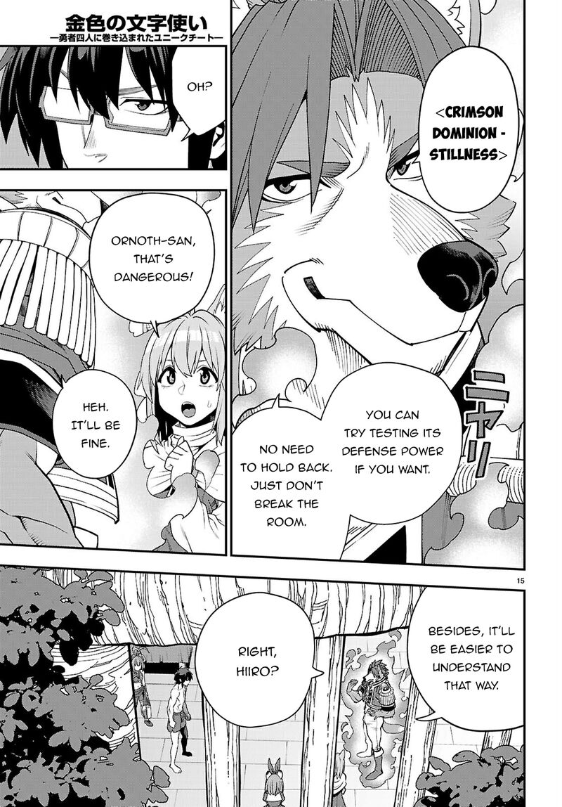 Konjiki No Moji Tsukai Yuusha Yonin Ni Makikomareta Unique Cheat 116 16