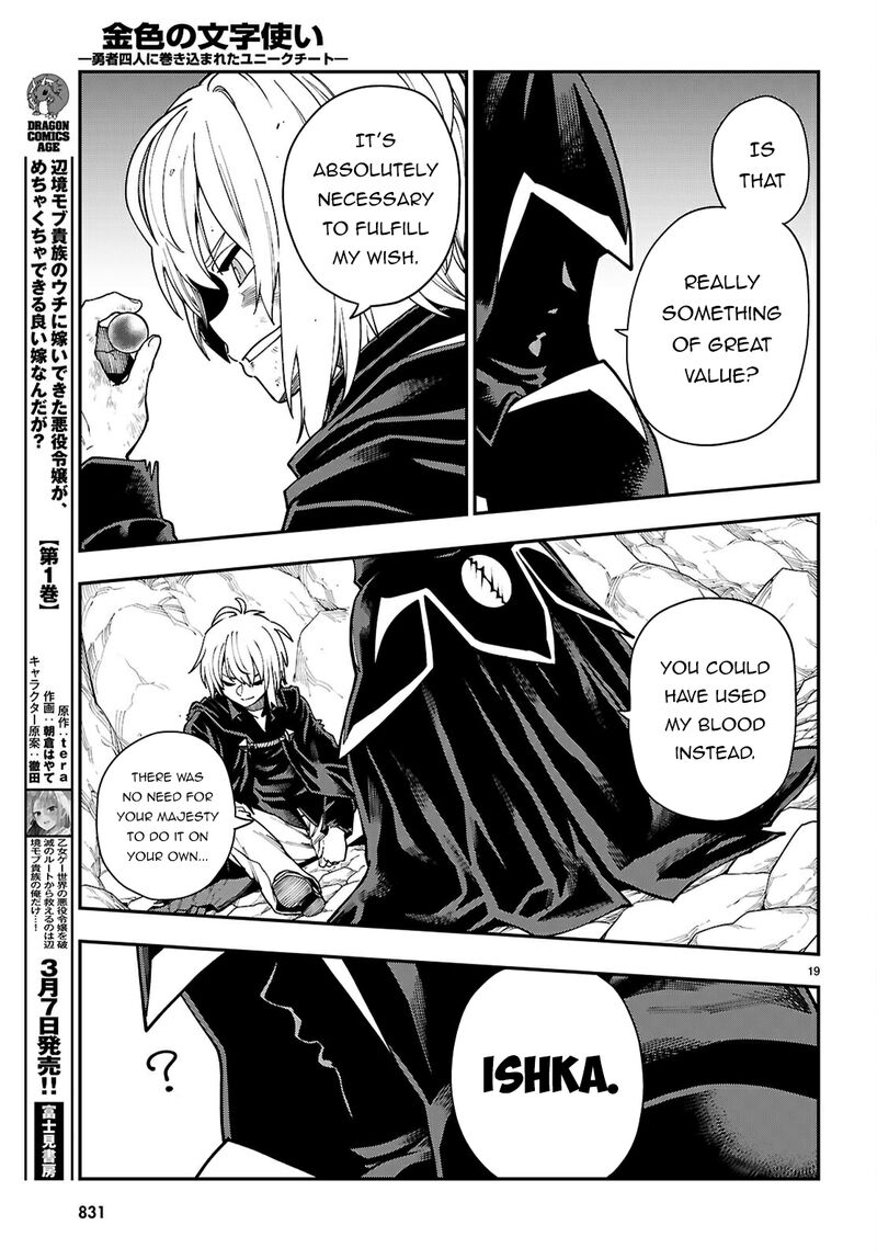 Konjiki No Moji Tsukai Yuusha Yonin Ni Makikomareta Unique Cheat 117 19