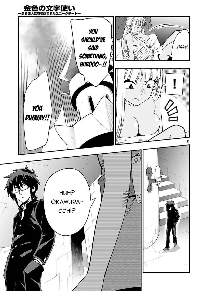 Konjiki No Moji Tsukai Yuusha Yonin Ni Makikomareta Unique Cheat 120 24