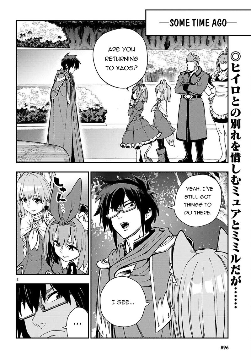 Konjiki No Moji Tsukai Yuusha Yonin Ni Makikomareta Unique Cheat 120 3