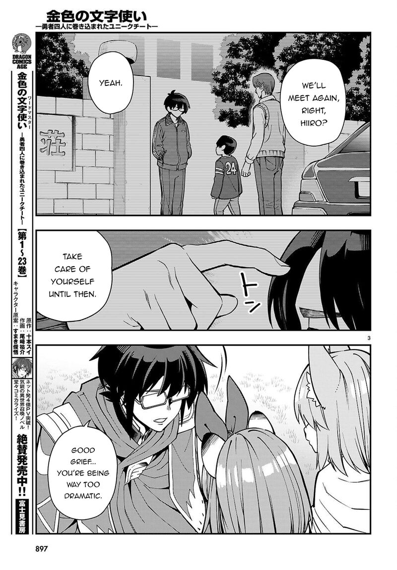 Konjiki No Moji Tsukai Yuusha Yonin Ni Makikomareta Unique Cheat 120 4