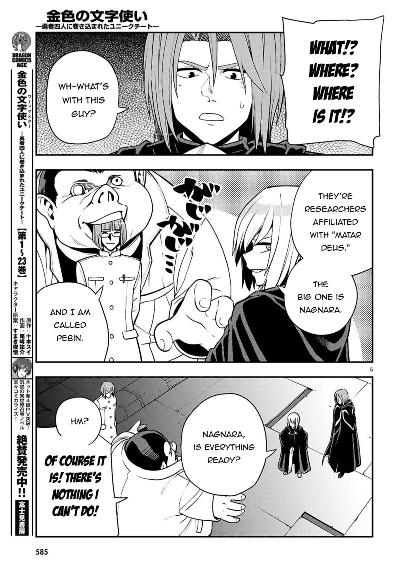 Konjiki No Moji Tsukai Yuusha Yonin Ni Makikomareta Unique Cheat 121 6