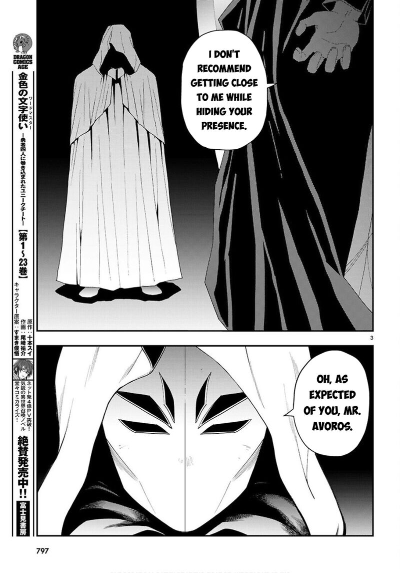 Konjiki No Moji Tsukai Yuusha Yonin Ni Makikomareta Unique Cheat 124 4