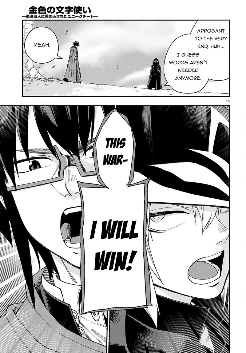 Konjiki No Moji Tsukai Yuusha Yonin Ni Makikomareta Unique Cheat 125 15