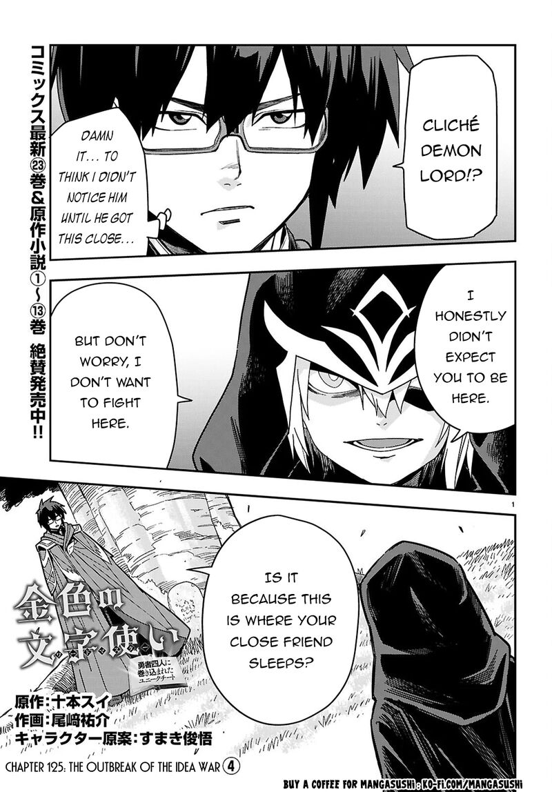 Konjiki No Moji Tsukai Yuusha Yonin Ni Makikomareta Unique Cheat 125 2