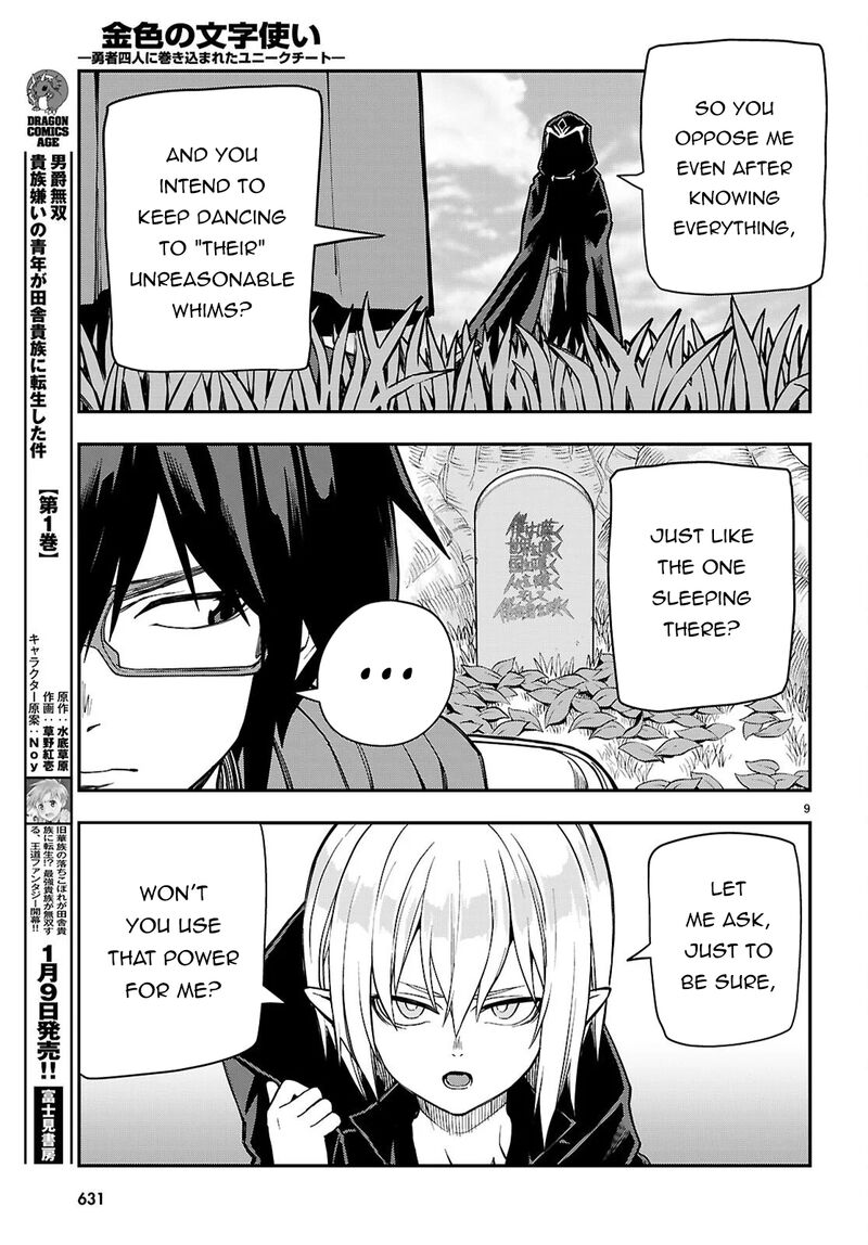 Konjiki No Moji Tsukai Yuusha Yonin Ni Makikomareta Unique Cheat 125 9